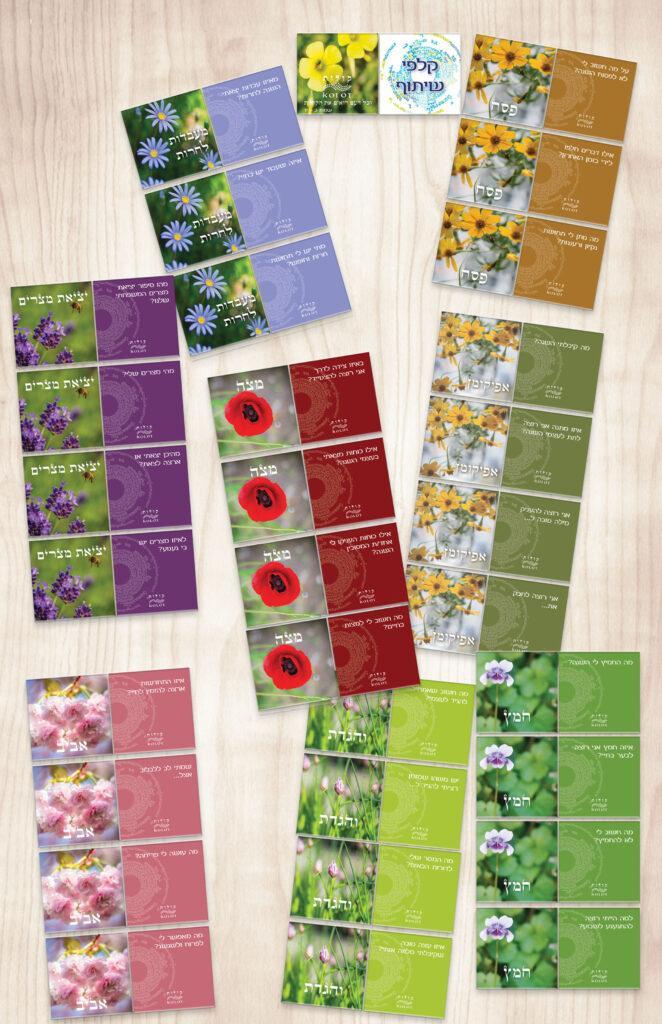 קלפי משחק קולות