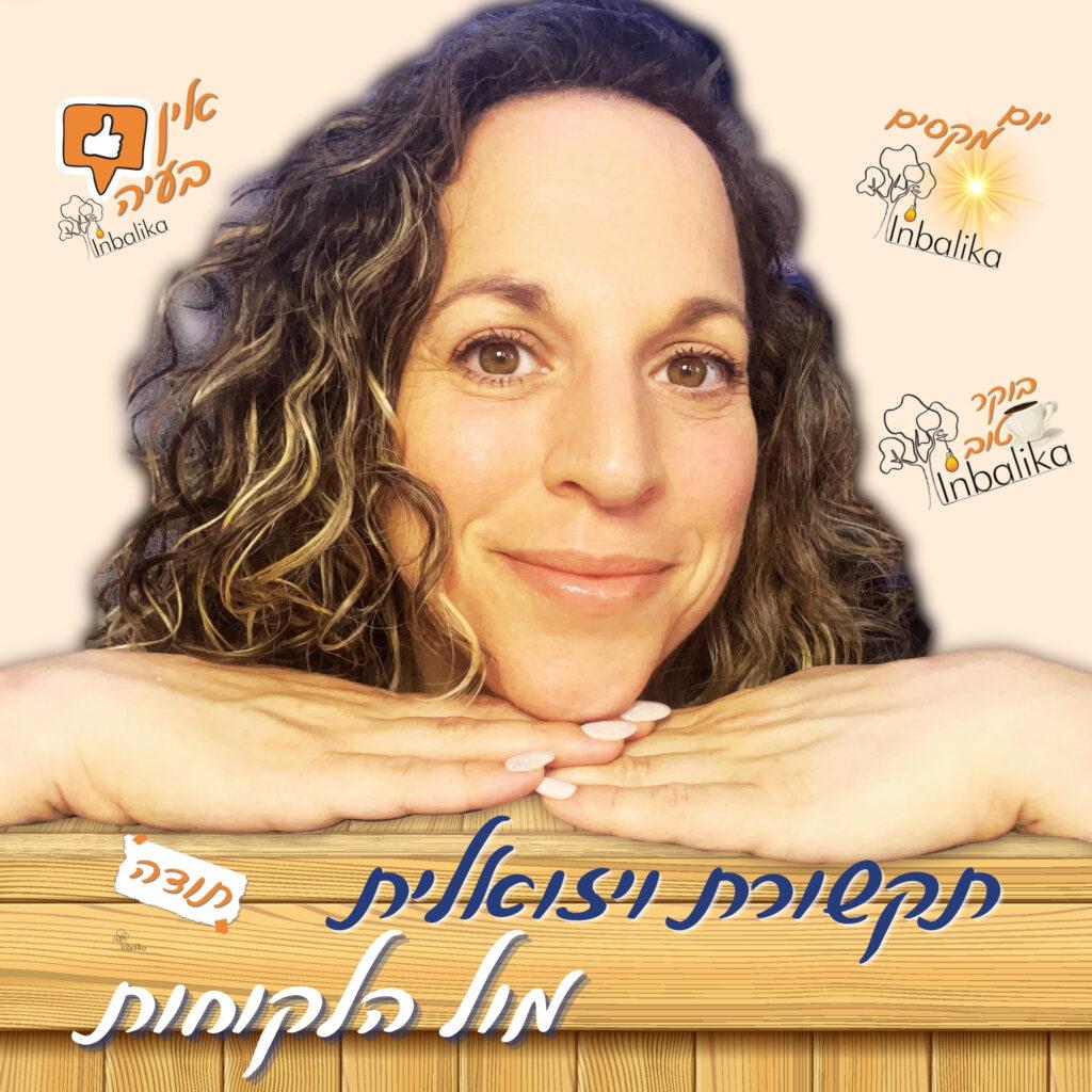 קורס סטיקרים מנצחים בקנבה