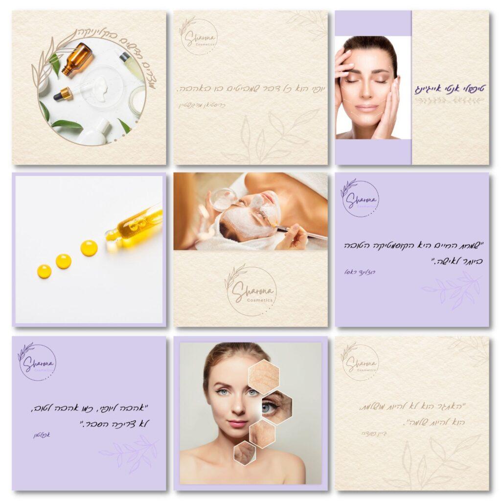 עיצוב לאינסטגרם 1