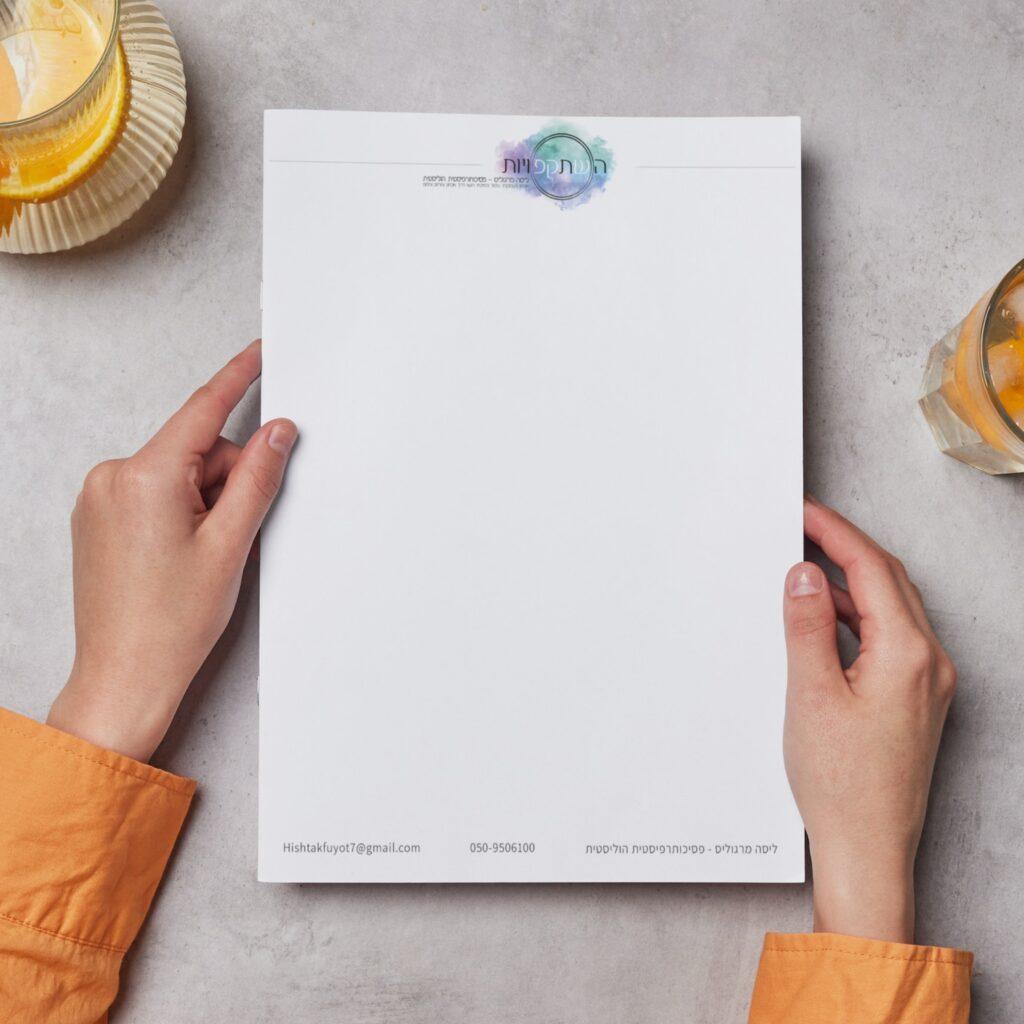 ניירת משרדית - ליסה מרגוליס, השתקפויות