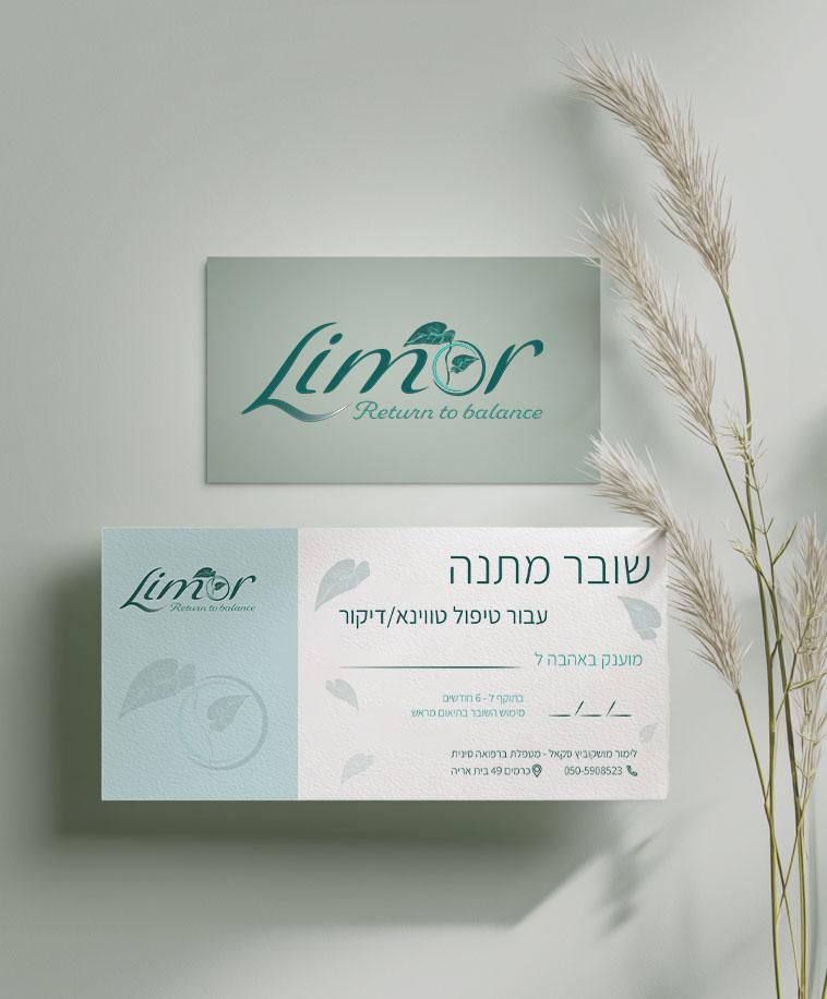 לימור עיצוב לוגו ושובר מתנה למטפלת ברפואה סינית copy