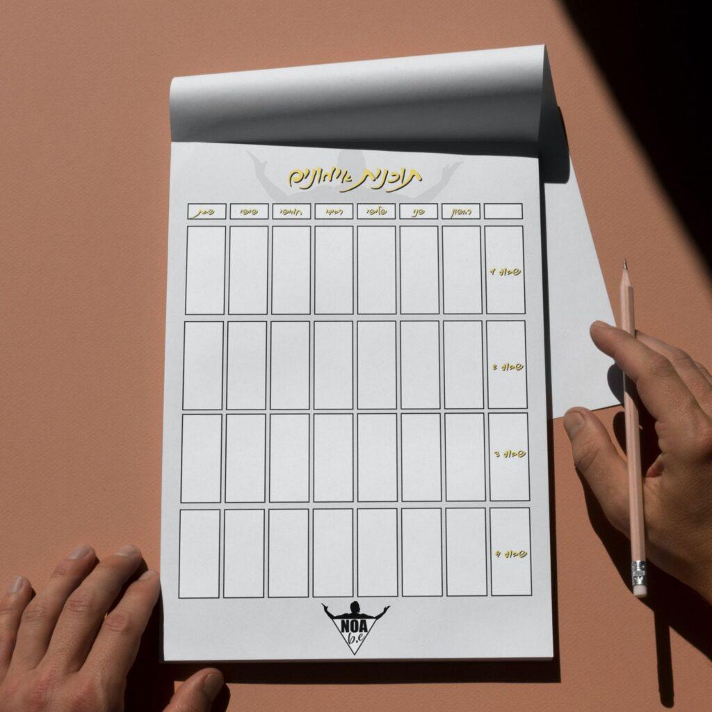 עיצוב ניירת למאמנת כושר נועה