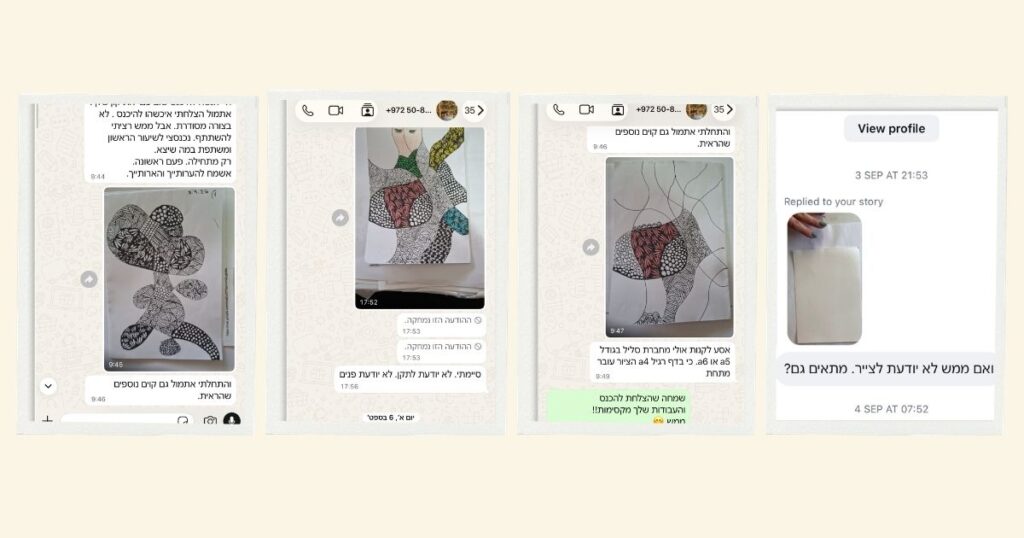 שיתופים ומשובי תלמידות מקורס דודלינג אונליין, המציגים ציורי דודלינג אינטואיטיביים על דף ומילים חמות על חוויית היצירה.